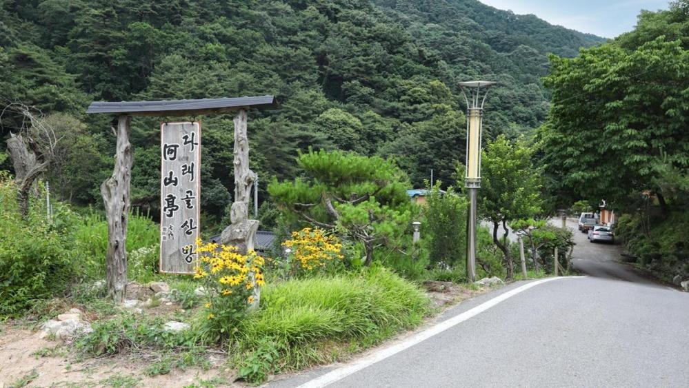 Hoengseong Daraegol Sanbang Pension Exterior foto